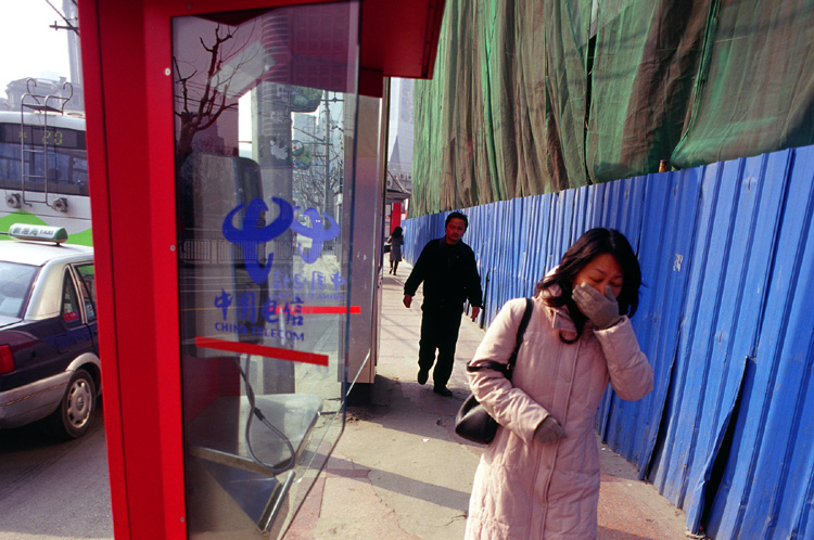 Shanghai II Shanghai II